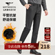 七匹狼休閑褲男秋冬【加絨】厚實(shí)保暖抗皺易打理商務(wù)休閑長(cháng)褲子下裝