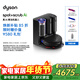 戴森（DYSON）【重磅新品】 Spot+Scrub AI 掃地機器人智能吸塵機器人吸塵器 掃拖一體全自動(dòng)清洗