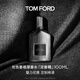 TOM FORD灰色香根草100ML濃香 TF香水男女士香水生日禮物女