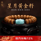 龍隱【收藏級】陳籽星月菩提子手串男女士款原籽手鏈文玩佛珠生日禮物 松石款【京倉速發(fā)】 約 8mm*12mm