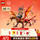 樂(lè )高（LEGO）積木幻影忍者71822 威猛源龍男孩兒童玩具生日新年禮物年貨裝飾