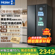 海爾（Haier）冰箱雙開(kāi)門(mén) 家用一級能效616升變頻風(fēng)冷無(wú)霜大容量 對開(kāi)門(mén)二門(mén)超薄電冰箱國家補貼家電以舊換新 黑金凈化|精控多路送風(fēng)616WGHSSEDC9