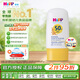 喜寶（HiPP）柔護 德國 倍護低敏兒童防曬霜面霜 保濕滋潤型 便攜裝 30ml/瓶