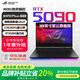 ROG槍神9plus超競版 2025新款游戲本 RTX5080/5090顯卡電競游戲本高刷新星云原畫(huà)屏2.0學(xué)生筆記本電腦 槍神9Plus超競版/RTX5090/18英寸 64G內存+4T固態(tài)硬盤(pán)