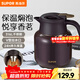蘇泊爾（SUPOR）保溫壺316不銹鋼泡茶壺家用熱水瓶大容量燜茶壺保溫水壺悶暖水壺 砂金紅【茶倉需單獨購買(mǎi)】1L