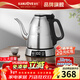 金灶（KAMJOVE） 專(zhuān)業(yè)茶藝師壺316不銹鋼電水壺燒水壺保溫電熱水壺電茶壺泡茶專(zhuān)用長(cháng)嘴壺開(kāi)水壺 1.2L E1