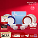 Wedgwood【新年禮物】金粉年華兩人食4盤(pán)4碗餐具套裝骨瓷碗碟套裝家用餐碗 金粉年華藍配紅兩人食4盤(pán)4碗 8頭
