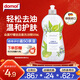 Domol 洗潔精 洗滌靈 洗潔精小瓶餐具果蔬清洗劑 檸檬味500ml