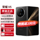 榮耀（HONOR）Magic V5【24期免息】新品折疊屏手機榮耀8.8mm輕薄長(cháng)續航青海湖刀片電池5G手機AI新品2025上市 絨黑色 12G+256G全網(wǎng)通 免息版本24期