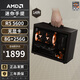 AMD R5 5600/9600X/RX7650GRE/6500XT迷你主機ITX整機手提DIY電腦組裝機臺式mini辦公臺式機AI PC電腦 配置一丨R5 5600/無(wú)顯卡
