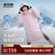 波司登25年冬羽絨服鴨絨男女兒童5A抗菌合體長(cháng)款加厚防寒連帽外套