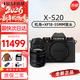 富士（FUJIFILM）富士XS20 X-S20 微單相機學(xué)生復古美顏照相機 4K Vlgo旅游攝像機 XS20+XF18-55mm變焦鏡頭 官方標配+128GB高速內存卡