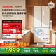 東芝【官方旗艦店】白珍珠548雙系統雙循環(huán)60cm薄零嵌入式大容量法式多門(mén)家用制冰電冰箱 GR-RF548WI-PM165 云脂白