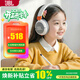 JBL兒童耳機JR470NC無(wú)線(xiàn)藍牙降噪耳機頭戴式重低音立體聲音樂(lè )運動(dòng)通話(huà)舒適耳麥長(cháng)續航 白色 國行正品全新