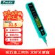 寶工（Pro'sKit）NT-320測電筆感應式電工數顯智能驗電筆12-300V