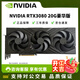 英偉達RTX3060/3080TI/3090 24G全新定制渦輪AI深度學(xué)習大模型專(zhuān)業(yè)顯卡 全新RTX3080 20G豪華版 3X