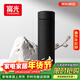富光保溫杯304不銹鋼茶杯真空商務(wù)杯男女士學(xué)生大容量水杯子京東限定