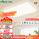 雷士（NVC）普瑞護眼照明客廳吸頂燈臥室燈led燈具【包安裝】小白燈-白雪S 132W 25㎡內適用 6722lm IP40智控客廳燈-A款