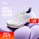 安踏毒刺7代丨Z哥同款緩震回彈跑步鞋女輕質(zhì)慢跑鞋體考體測運動(dòng)鞋子女