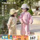 幼歌（YOUGE）嬰幼兒春季新款蝴蝶結織帶休閑甜美柔軟舒適衛衣套裝 粉色（66-90肩開(kāi)扣、兩用襠） 100 cm