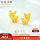 六福珠寶新年禮物 足金蝴蝶黃金耳釘耳飾 計價(jià) 約2.03克-配硅膠耳堵