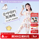 久歲伴【miiiiichan聯(lián)名】?jì)和屡乐?zhù)涼空調服中大童A類(lèi)純棉套裝