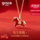 Grace Girl鉆石小馬項鏈女士款高級感生肖馬本命年首飾情人節新年禮物送女友 鉆石馬上有錢(qián)項鏈