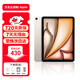 Apple【現貨補貼】蘋(píng)果iPad Air6 M2芯片 2024新款11寸 學(xué)生平板 蘋(píng)果ipadair6（第6代）平板電腦海外版 星光色11英寸 WIFI版 128GB【配件禮包+2年店?！? title=