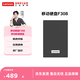 聯(lián)想（Lenovo）移動(dòng)硬盤(pán)2.5英寸機械硬盤(pán)輕薄高速傳輸1tb 外置筆記本電腦手機存儲2tb 文件照片備份 F308經(jīng)典黑 2TB