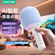 索愛(ài)（soaiy）話(huà)筒音響一體麥克風(fēng)家用無(wú)線(xiàn)雙麥互連藍牙美聲K歌混響音效手機電腦通用兒童禮物  MC69蘭花紫AI版