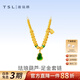 謝瑞麟黃金項鏈足金琺瑯葫蘆套鏈黃金首飾送女友老婆新年生日禮物計價(jià) 【線(xiàn)下門(mén)店同款】足金琺瑯葫蘆套鏈約7.9克