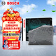 博世（BOSCH）空調濾芯濾清器5717邁騰帕薩特速騰途觀(guān)安歡高爾夫6夏朗奧迪Q3/A3