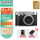 富士（FUJIFILM）GFX100RF 無(wú)反中畫(huà)幅微單相機 35mmF4固定鏡頭 1.02億像素 gfx100rf  GFX100RF銀色 官方標配