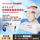 AOBO帕金森腦功能經(jīng)顱磁電康復治療儀理療儀刺激儀醫用家用旗艦款