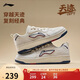 李寧天跡SOFT丨板鞋男鞋柔軟舒適小白鞋春夏運動(dòng)鞋經(jīng)典休閑鞋AGCV341