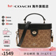 COACH蔻馳女包奢侈品大牌輕奢女士小號手提包盒子包情人節禮物 棕黃色拼黑色CBQ35IMQRX