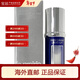 萊珀妮魚(yú)子精華緊顏液反重力精華液緊致提升 包裝版本隨機 【反重力精華（罐裝）5ml*2件裝】