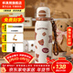 杯具熊兒童水杯雙飲小學(xué)生上學(xué)專(zhuān)用保溫杯吸管杯便攜高顏值運動(dòng)杯送禮物 銳氣運動(dòng)雙飲杯-貪吃小熊 600ml