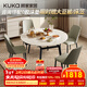 顧家家居（KUKA）簡(jiǎn)約巖板餐桌椅家用飯桌方變圓可伸縮圓桌DS7186T餐桌+折線(xiàn)灰椅*4