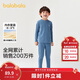 巴拉巴拉男童內衣套裝兒童2件套新款童裝2025秋冬舒絨秋衣秋褲保暖睡衣