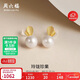 周六福黃18K金珍珠耳釘耳飾蘋(píng)果生日禮物KHPB095120 約7.5mm 一對