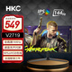 HKC27英寸IPS屏144Hz刷新全高清顯示器  99%sRGB廣色域 低藍光不閃屏 電紙書模式 V2719 支持壁掛 V2719