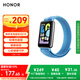 榮耀（HONOR）手環(huán)10 標準版【國家補貼15%】海岸藍 健康晨報 心臟健康守護 心率血氧監測智能運動(dòng)手環(huán)送男友