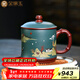 金鑲玉 蔣旭東老師手工制作 宜興原礦紫砂杯  名家全手工泥繪茶杯茶缸功夫茶具500cc送禮禮盒裝 蔣旭東山水泥繪紫砂杯