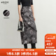 艾諾絲雅詩(shī)【商場(chǎng)同款】春秋季新品中長(cháng)款開(kāi)叉時(shí)髦扎染亮片半身裙40913586 水墨花 M