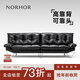 NORHOR北歐表情中古復古風(fēng)奶油包豪斯/舒芙蕾金屬高靠背真皮沙發(fā)黑白G 【現貨】懸浮款|黑色2.2m|全真皮
