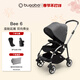 博格步（BUGABOO）荷蘭Bugaboo Bee6博格步多功能輕便城市型雙向可折疊嬰兒推車(chē) 銀架麻灰蓬 黑座