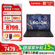 聯(lián)想（Lenovo）拯救者Y7000 2025 15.3英寸游戲本筆記本電腦i7-14650HX 16G 512G RTX5060+游戲鼠標套裝1號店專(zhuān)供