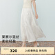 伊芙麗（eifini）蔣欣代言【經(jīng)典延續】?jì)?yōu)雅百搭休閑顯瘦高腰雪紡蛋糕長(cháng)款半裙女 米白 萊賽爾肌理 常規版 S 80-105斤