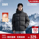 森馬（Semir）新年騏驥紅丨輕松羽絨系列羽絨服男25冬三防外套情侶連帽紅色上衣